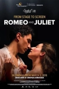 Постер RSC: Ромео и Джульетта (Romeo and Juliet)