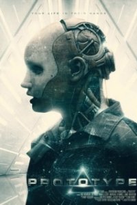 
Опытный образец (2022) 