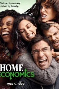 Постер Домоводство (Home Economics)
