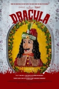 
Дракула (2025) 