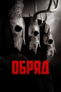 
Долгая ночь (2022) 