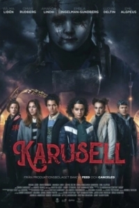 
Карусель (2023) 