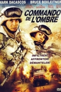 
Тени в раю (2010) 