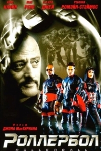 
Роллербол (2002) 