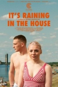 Постер В доме идет дождь (Il pleut dans la maison)