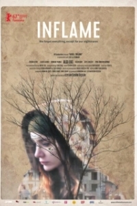 
Беспокойство (2017) 