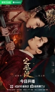 Затихающие волны 
