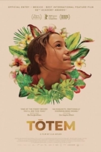 
Тотем (2023) 