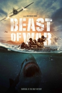 Постер Зверь войны (Beast of War)