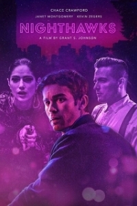 
Полуночники (2019) 