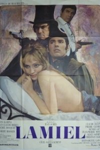 
Ламьель (1967) 