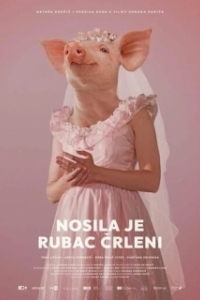 
Даже свиньи попадают в рай (2022) 