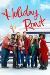 Постер Успеть на праздники (Holiday Road)
