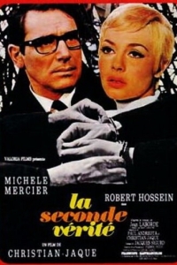 
Вторая истина (1966) 