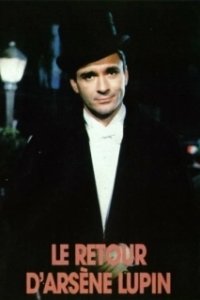 Постер Возвращение Арсена (Le Retour d'Arsène Lupin)