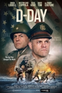 
День D (2019) 