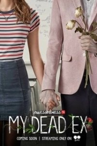 Постер Мой мертвый бывший (My Dead Ex)
