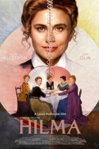 Постер Хильма (Hilma)