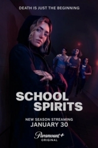 Школьные духи (1-2 сезон) 
