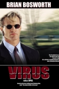 
Вирус (1996) 