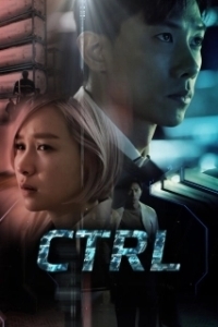 CTRL (1 сезон) 

