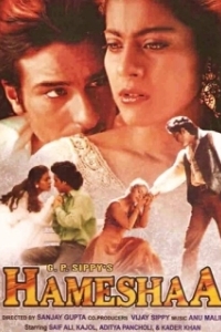 
Вместе навсегда (1997) 