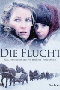 
Бегство (2019) 