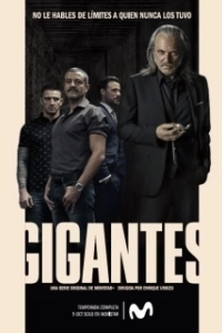 Постер Гиганты (I giganti)