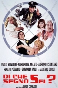 
Под каким ты знаком? (1975) 