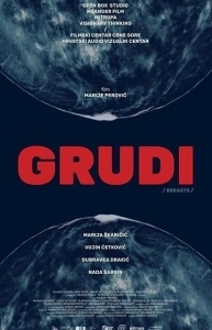 Постер Груди (Grudi)