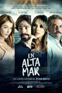 
В открытом море (2018) 
