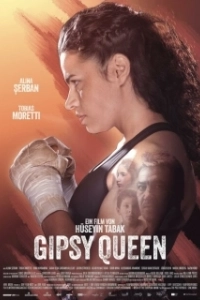 
Цыганская королева (2019) 
