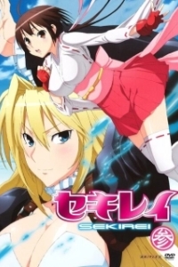 Постер Сэкирэй (Sekirei)