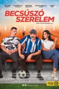 Постер Ускользающая любовь (Becsúszó szerelem)
