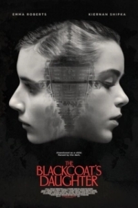
Февраль (2015) 
