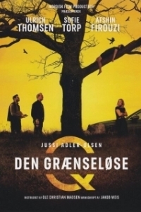 
Без границ (2015) 