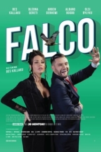 
Фалько (2019) 