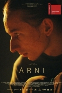 
Арни (2023) 