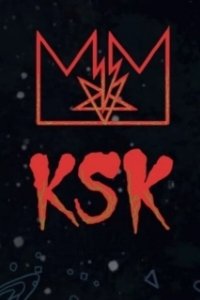 Постер Король Звёздный король (King Star King)
