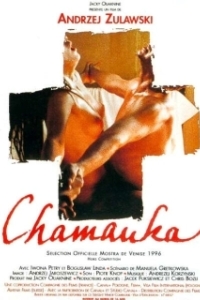 Шаманка (1 сезон) 
