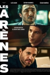 
Игра по-крупному (2024) 