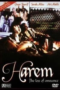 
Гарем. Утрата невинности (1986) 