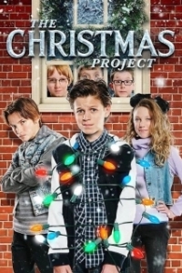 
Рождественский проект (2016) 