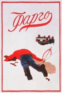 
Фарго (1995) 