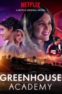 Greenhouse Academy (1-4 сезон) 
