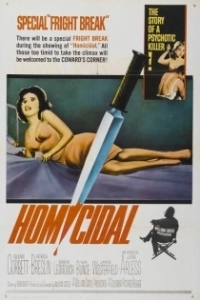 
Склонность к убийству (1961) 
