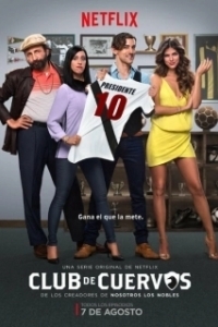 Клуб Воронов (1-4 сезон) 
