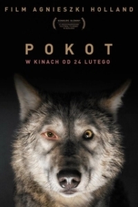
След зверя (2017) 
