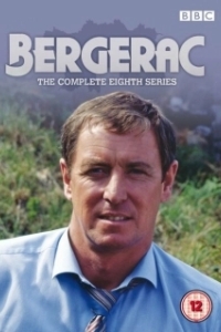 Бержерак 

