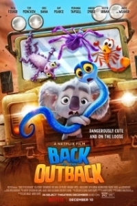 
Дорога домой (2017) 